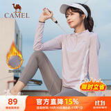 骆驼（CAMEL）薄绒运动上衣女立领长袖跑步健身T恤 C1W14L0623A5 星月紫 L