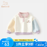 班喜迪女童卫衣春秋款2025新款洋气儿童长袖上衣宝宝翻领polo衫秋季童装 米色 80