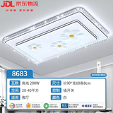 欧普达科奇客厅大灯简约现代大气双层水晶吸顶灯家用餐厅吊灯卧室 水晶荷花中长-90*60cm 无极调控(送遥控)