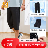 361度运动七分裤男夏季新款冰爽吸湿防晒弹力宽松舒适运动裤子 【推荐】【男款】超级黑 XL