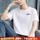 彪马（PUMA）官方 短袖男 25秋冬新款纯棉透气快干圆领半袖运动休闲潮流t恤男 691340-02/纯棉亲肤/白色 XL /185/104A