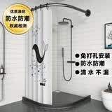 施香曼浴帘套装免打孔隐形防水布浴室帘隔断帘淋浴弧形折叠浴帘套装 白底鲸鱼 A款+帘宽1.8米x2米高+1.8米挡水