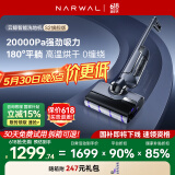 云鲸智能洗地机S2 180°躺平自动智能投放清洁液 家用手持吸尘器吸拖一体拖地机器人