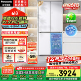 松下（Panasonic）【国家补贴20%】458升家用双开门冰箱十字门超薄嵌入对开四门电冰箱风冷无霜一级能效NR-ED46CPA-W