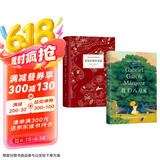 马尔克斯的爱情之书 我们八月见 霍乱时期的爱情全2册 饿的时候才吃饭 爱的时候不必撒谎