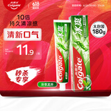 高露洁（Colgate）冰爽龙井青柠牙膏180g 10倍持久清凉感清新口气 新老包装随机发货