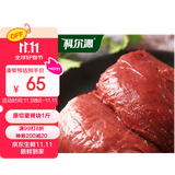 科尔沁 国产原切牛里脊1斤 牛肉生鲜【真原切】