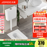 九牧（JOMOO） 卫浴水箱蹲便器套装双按键节水劲冲水箱自洁釉面厕所蹲便器 14095-3前排带弯蹲便+静音水箱
