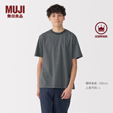 无印良品（MUJI）男式天竺编织圆领短袖T恤男士打底衫男款休闲上衣夏季男装 深灰色条纹 S (165/84A)