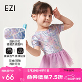 弈姿儿童泳衣女童宝宝婴童连体温泉泳装 EZI18G019 鱼鳞印花2 120cm
