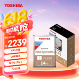 东芝(TOSHIBA)14TB  NAS网络存储机械硬盘私有云家庭文件存储7200转 512MB SATA接口N300系列(HDWG31E)