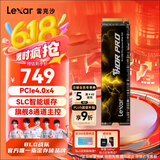 雷克沙（Lexar）THOR PRO 雷神系列 2TB SSD固态硬盘 M.2接口(NVMe协议) PCIe 4.0x4 传输速度7000MB/s 游戏装机