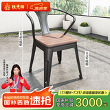铁元帅阳台户外桌椅组合室外家具铁艺小茶几简约休闲庭院露台花园桌椅套 黑色户外椅子（2把起拍）
