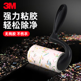 3M思高随手粘毛器粘尘滚可撕式滚筒去毛器衣物家居用专用神器替换装 家居用粘毛器56页