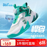361°悍将|儿童篮球鞋夏季实战训练青少年硬地旋钮篮球鞋 绿41