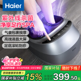 海尔（Haier）足部按摩器足疗机足底脚底脚部腿部按摩仪送老年人长辈健康生日520送男女朋友父母亲礼物W1-101HU9
