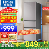 海尔（Haier）冰箱三开门212升冰箱小冰箱家用家电节能电冰箱租房冰箱 212升直冷微霜+三门三温+007软冷冻