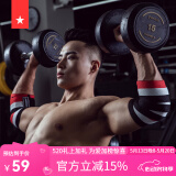 劳拉之星0507健身护肘男绷带运动护具卧推弹力量举重绑带护手肘网球羽毛球 缠绕护肘/三色条【魔术贴自粘】 一米 / 两根装