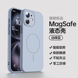奶小鸭（NEYAA）适用苹果11手机壳 iphone11保护套镜头全包超薄Magsafe磁吸充电液态硅胶防摔简约男女款 远峰蓝