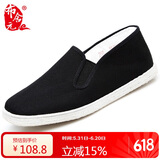 布舍元 男传统手工千层底休闲中老年老北京布鞋YW8101 全布底黑色 40 