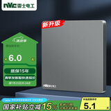 NVC雷士电工 开关插座 电工电料 86型空白装饰插座面板 N25雾感灰