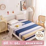 艾薇 纯棉床笠单件床罩床垫套床垫保护套 北欧时代 150*200cm*25cm