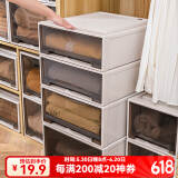 双艺抽屉式收纳箱大号衣物收纳盒整理箱衣服收纳箱可叠加收纳柜储物箱 【13L】茶色款 深 37*26*14cm