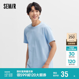 森马[纯棉]T恤男夏简约通勤休闲短袖上衣纯色圆领t恤109924100101