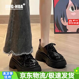 靖话黑色粗跟小皮鞋女2025春夏季新款日系jk制服配裙子单鞋百搭乐福鞋 黑色亮光 39 (245mm)