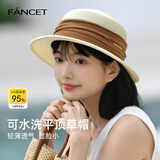 凡饰（FANCET）草帽女夏天优雅时尚平顶礼帽百搭文艺范儿小清新遮阳帽出游帽子