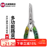 光威多功能路亚钳不锈钢控鱼器取钩剪线退钩夹鱼器锁鱼控鱼钳渔具