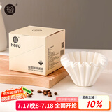 Hero咖啡滤纸 滴漏式手冲咖啡过滤纸 蛋糕碗型过滤杯50片装