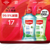 高露洁（Colgate）绿茶+薄荷漱口水1000ml含氟漱口水无酒精防蛀持久清新自营