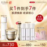 怡丽丝尔（ELIXIR）优悦爽肤水170ml+紧塑带面霜50g抗皱补水护肤品套装生日礼物女
