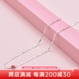 顺庆银楼 银项链女 锁骨链银饰品女 999足银本色元宝链2023新款轻奢小众 5克45CM长配证书