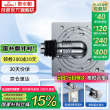 潜水艇（Submarine）XTF-10全密封洗衣机地漏铜镀铬防臭虫（弯头工程塑料镀铬）50管径