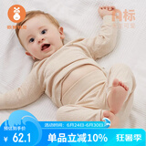 微狮牧尼宝宝保暖内衣套装秋衣秋裤纯棉婴幼儿高腰护肚服儿童分体打底春秋