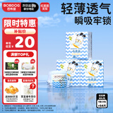 巴布豆（BOBDOG）小波浪拉拉裤XXL54片（15kg以上）尿不湿超薄透气