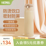 膳魔师（THERMOS）保温杯不锈钢水杯儿童男女士杯子生日礼物车载定制团购JNL JNL-503土豪金 500ml