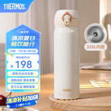 膳魔师（THERMOS）保温杯大容量水杯儿童男女士杯子情侣不锈钢生日礼物定制刻字JNL 316L不锈钢-象牙白 500ml