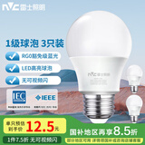 雷士（NVC）LED球泡家用商用大功率灯泡节能8瓦白光6500K【一级能效】3只装