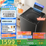 美的（Midea）波轮洗衣机全自动家用 MB10L6 10公斤 至高1.25洗净比 精华洗 天沐水流 以旧换新 家电国家补贴20%