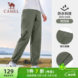 骆驼（CAMEL）运动休闲女裤子防泼水梭织束脚运动裤 J23CAVLR059 青钝绿 XL
