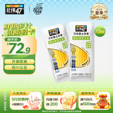 北纬47°水果玉米4.4斤(220g*10根) 开袋即食鲜甜玉米棒真空包装 低脂低GI