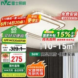 雷士照明（NVC）LED吸顶灯轻奢书房餐厅卧室灯具时尚晶宏双层金边高透光36W包安装