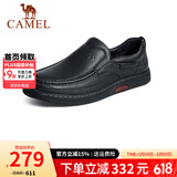 骆驼（CAMEL）皮鞋男商务休闲鞋真皮柔软舒适一脚蹬牛皮爸爸鞋男士套脚大码鞋子 G14A545711  黑色 39