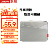联想（Lenovo）联想笔记本电脑包手提包15-16英寸内胆包公文包适用小新 ThinkPad B12灰色