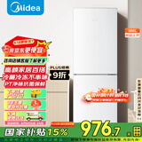 美的（Midea）195两门二门双开门低噪租房小型家用电冰箱风冷无霜小冰箱MR-195WE不串味以旧换新【国家补贴】