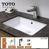 TOTO台盆LW596家用面盆陶瓷台下嵌入式方形洗手池洗脸洗漱台下盆(07) 盆+弹跳下水+角阀*2+S管
