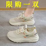 昌祥回力夏季女鞋新款透气镂空网鞋子女韩版百搭厚底飞织运动鞋休闲老爹鞋 米色 37
